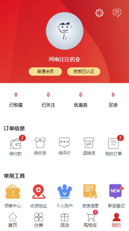 药柿往 药柿往