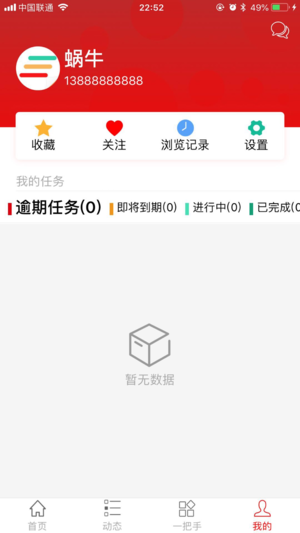 韶山红绿灯