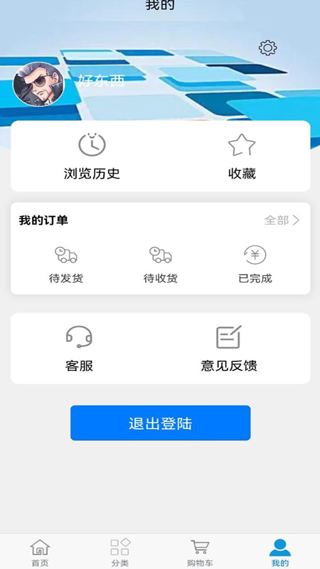 畅联时代 畅联时代
