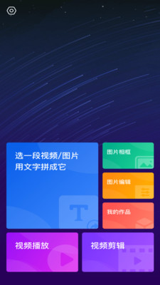 茄子小视频