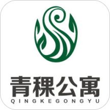 青稞公寓 青稞公寓