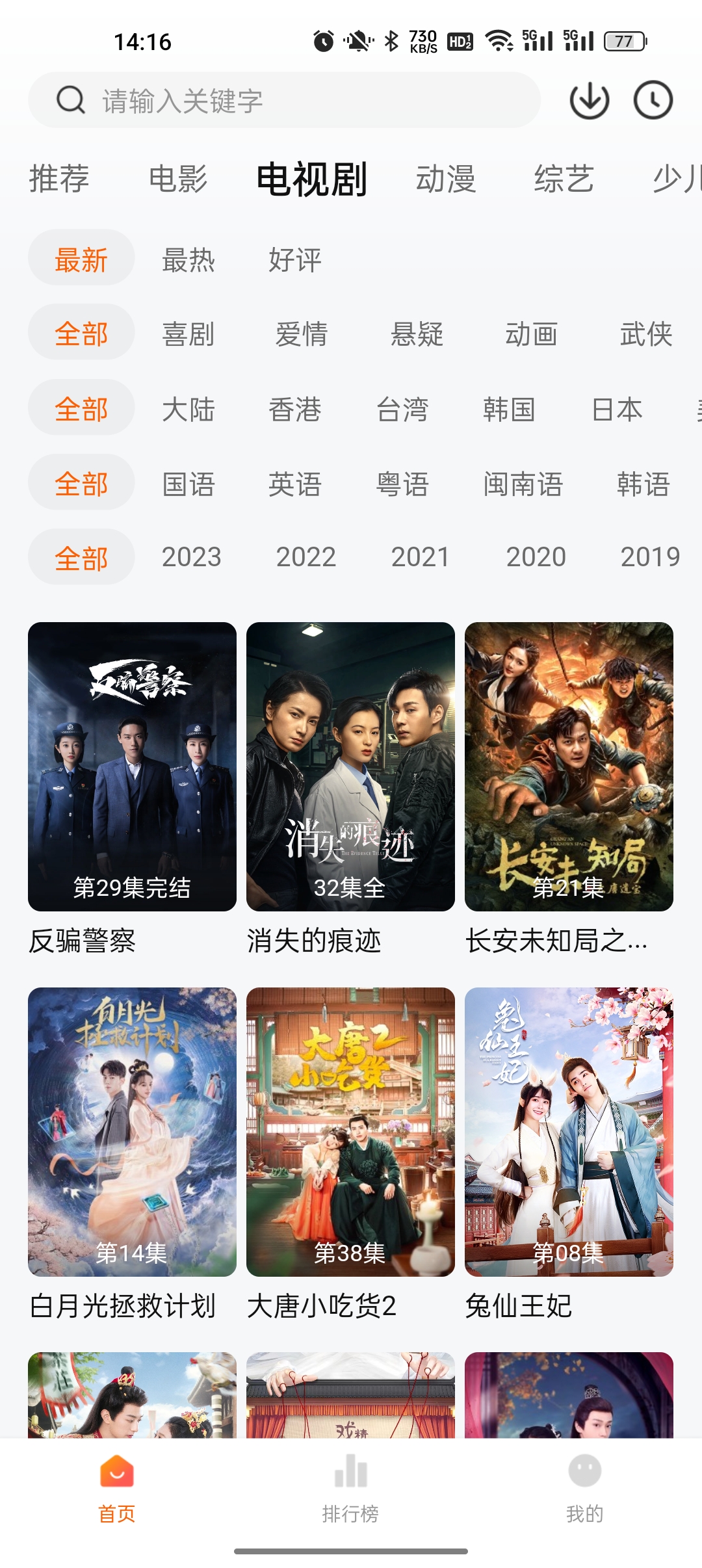 零零七影视2025手机版 零零七影视2025手机版