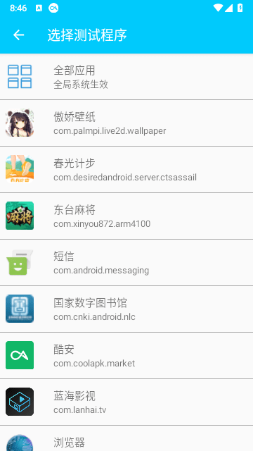 QNET黄金版app QNET黄金版app