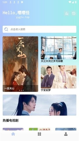 嘤嘤怪影视 嘤嘤怪影视