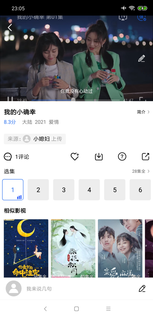 大海视频官方正版 大海视频官方正版