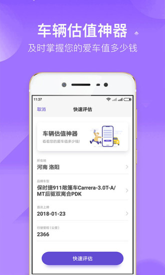 加仑油耗 加仑油耗