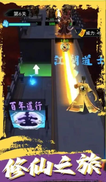 道士画符能手 道士画符能手
