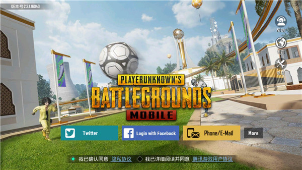 pubgmobile国际服最新版本