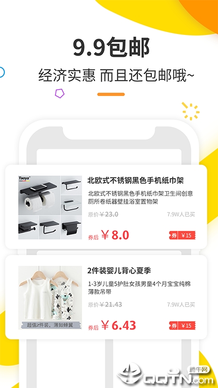唐人聚惠 唐人聚惠
