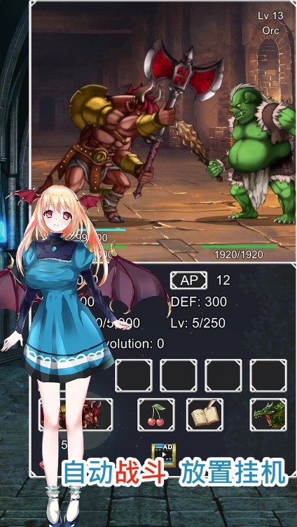 迷宮之王(Lord of Dungeon) 迷宮之王(Lord of Dungeon)