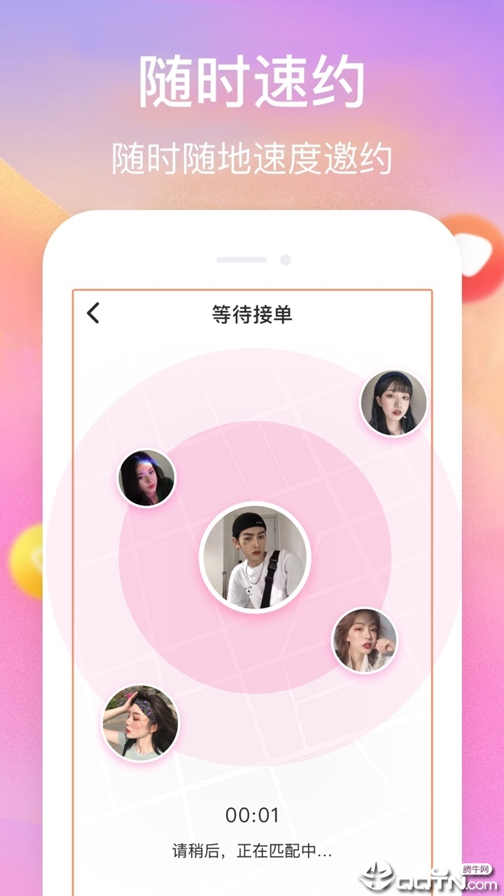 小奶猫直播app下载 小奶猫直播app下载