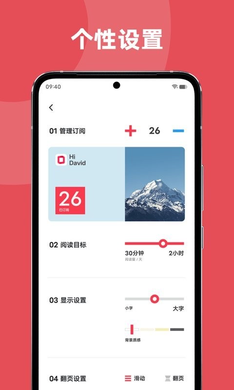 原子阅读软件 原子阅读软件