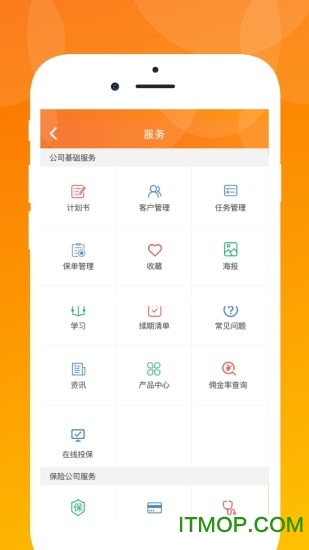 在线手机播放器 在线手机播放器