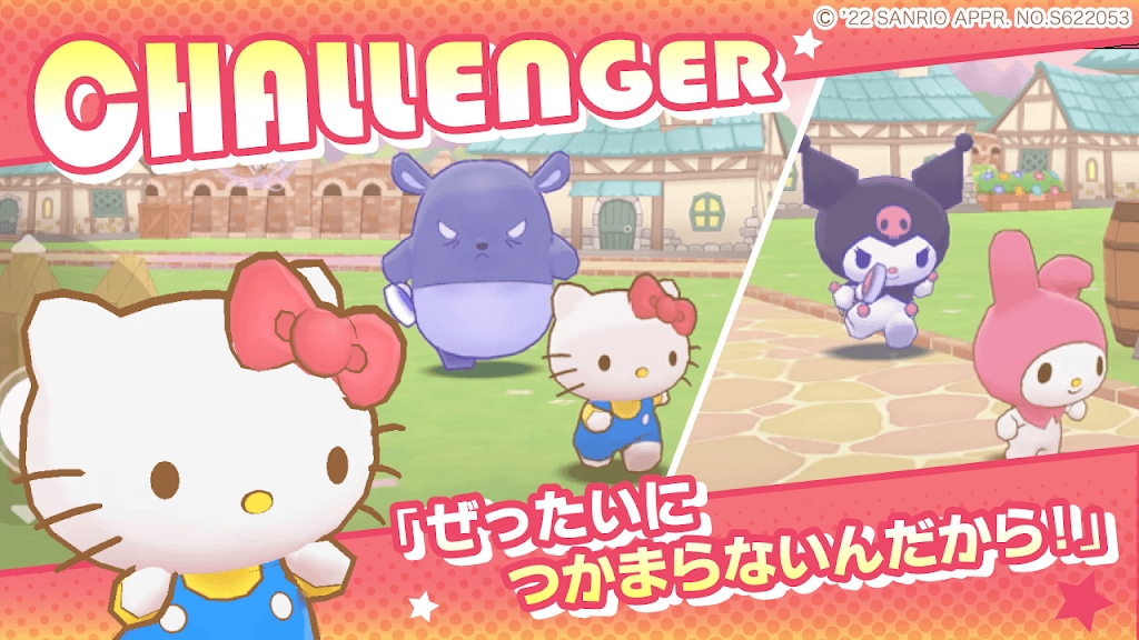 ミラクルマッチ