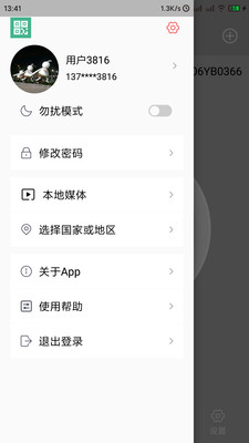 自家 自家