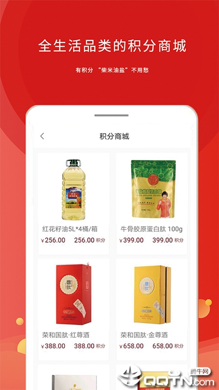 国肽商城 国肽商城