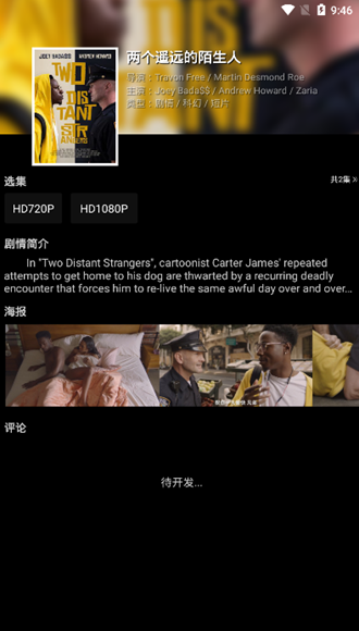 哔嘀影视2024官网版 哔嘀影视2024官网版
