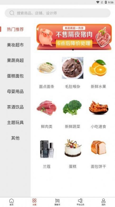 家秘书 家秘书