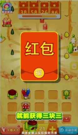 僵尸猎手 僵尸猎手