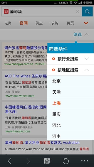 简搜 简搜
