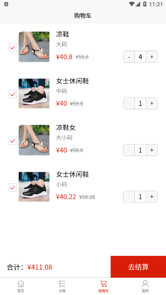欧克来商城 欧克来商城