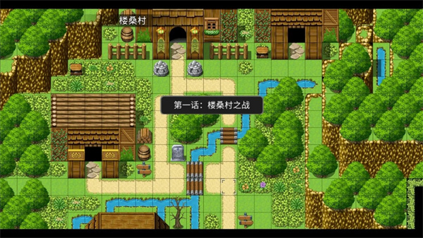 三国志6中文版 三国志6中文版