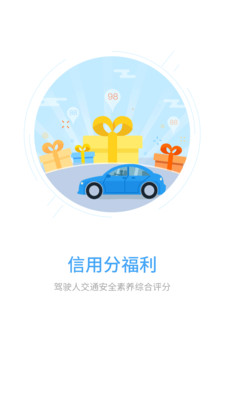 e通行 e通行