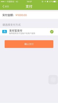 易狗出行 易狗出行