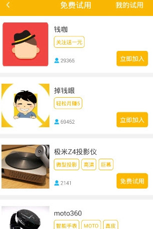 抢红包助手