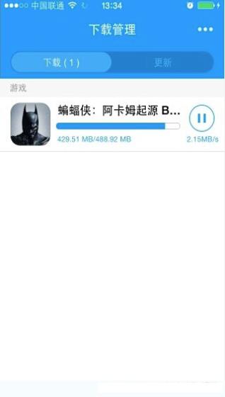 游戏修改大师