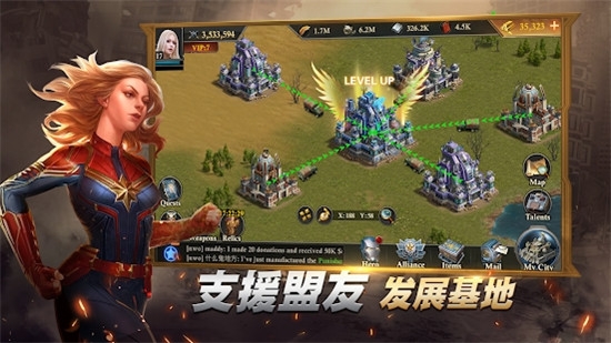 胜利凯旋