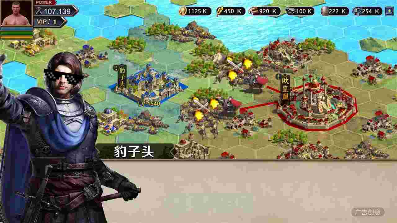 罗马：黄金时代