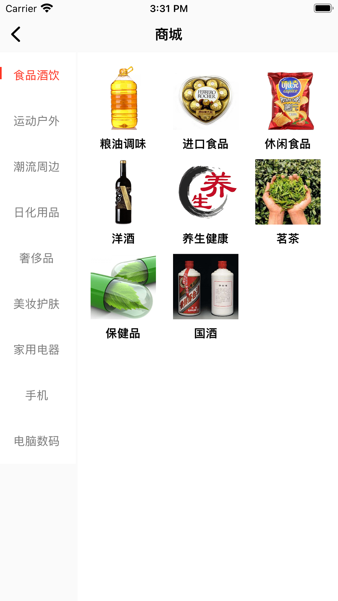 趣开盲盒 趣开盲盒