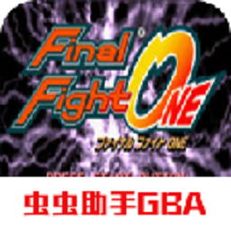 快打旋风ONE