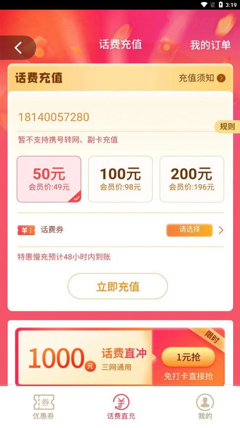 云上优品 云上优品
