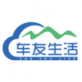 友生活