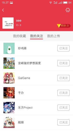 蛋蛋酱