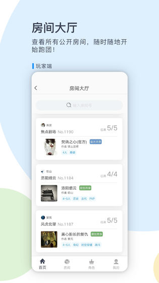 镜土 镜土