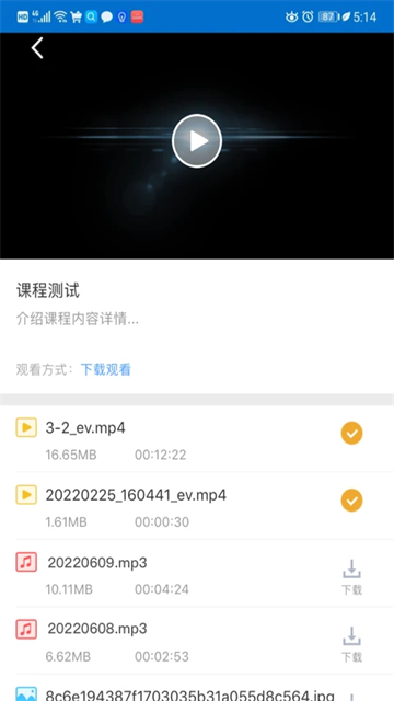 EVPlayer2手机版 EVPlayer2手机版