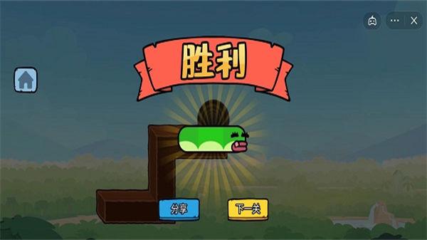 贪吃的苹果蛇 贪吃的苹果蛇