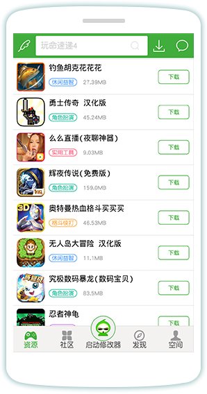 葫芦侠修改器官网