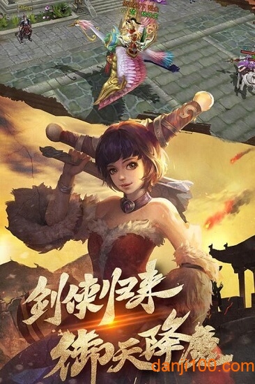 项羽传