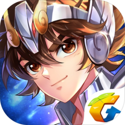 圣斗士星矢qq手游
