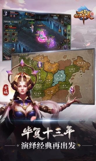 qq华夏官网 qq华夏官网