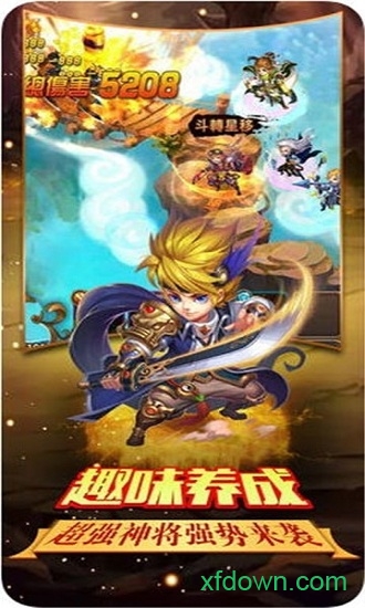 帝国塔防2中文破解版 帝国塔防2中文破解版