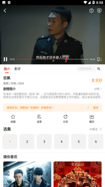 歪歪影视免费高清视频官网版 歪歪影视免费高清视频官网版