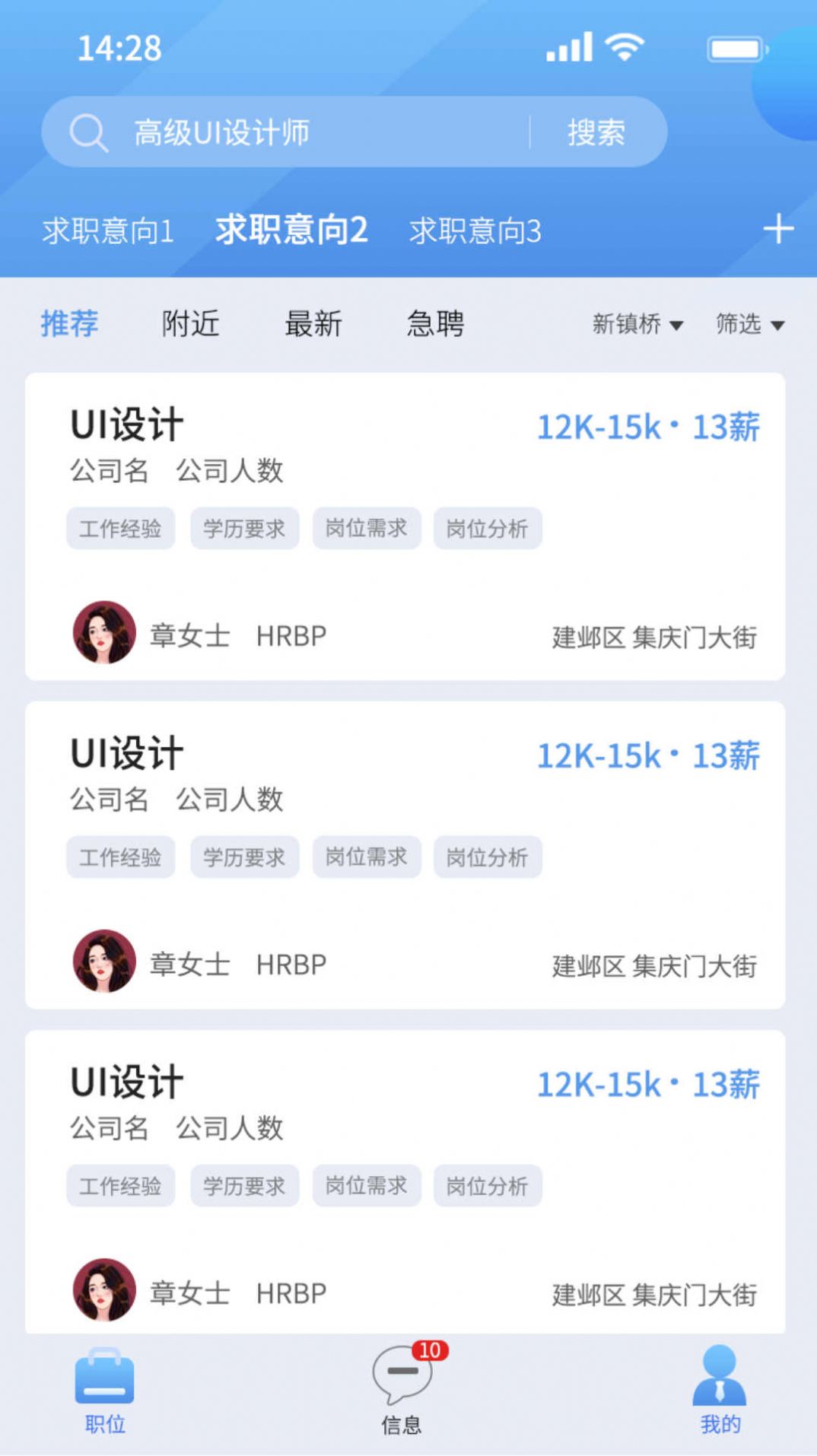 微靖江 微靖江
