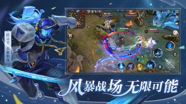 曙光英雄手游官方版