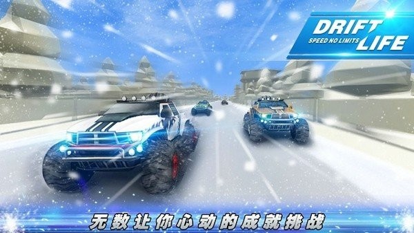 Drift Life:Speed No Limits Drift Life:Speed No Limits