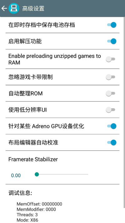 nds模拟器2.6 nds模拟器2.6